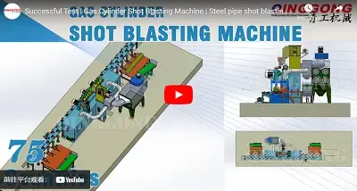 Successful Test | Gas Cylinder Shot Blasting Machine | Steel pipe shot blasting machine